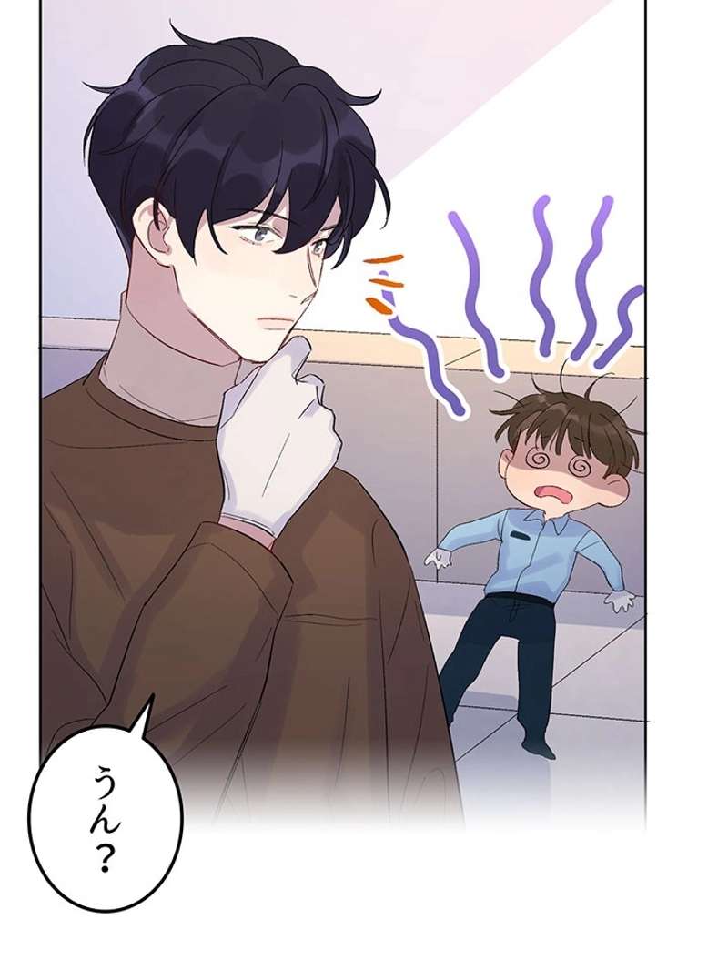 P59