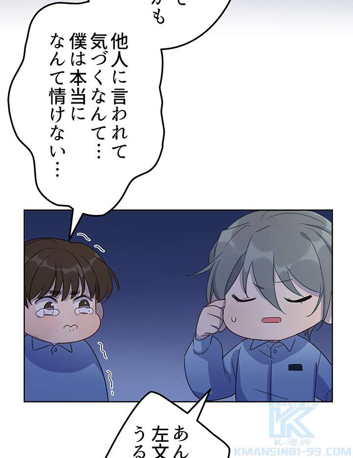 P49