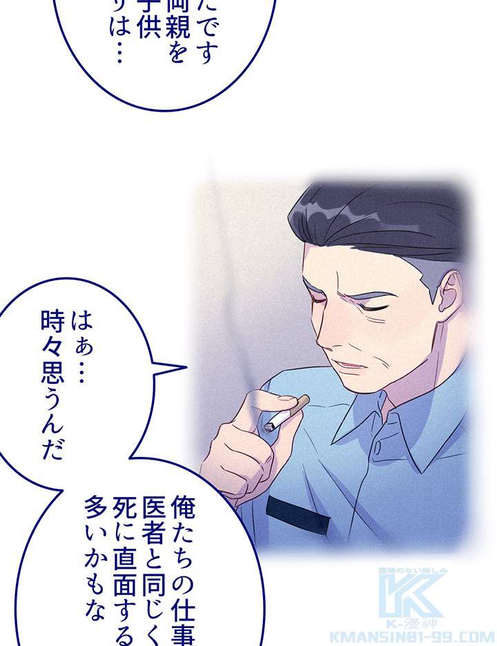 P61