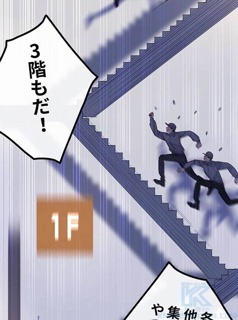 P52