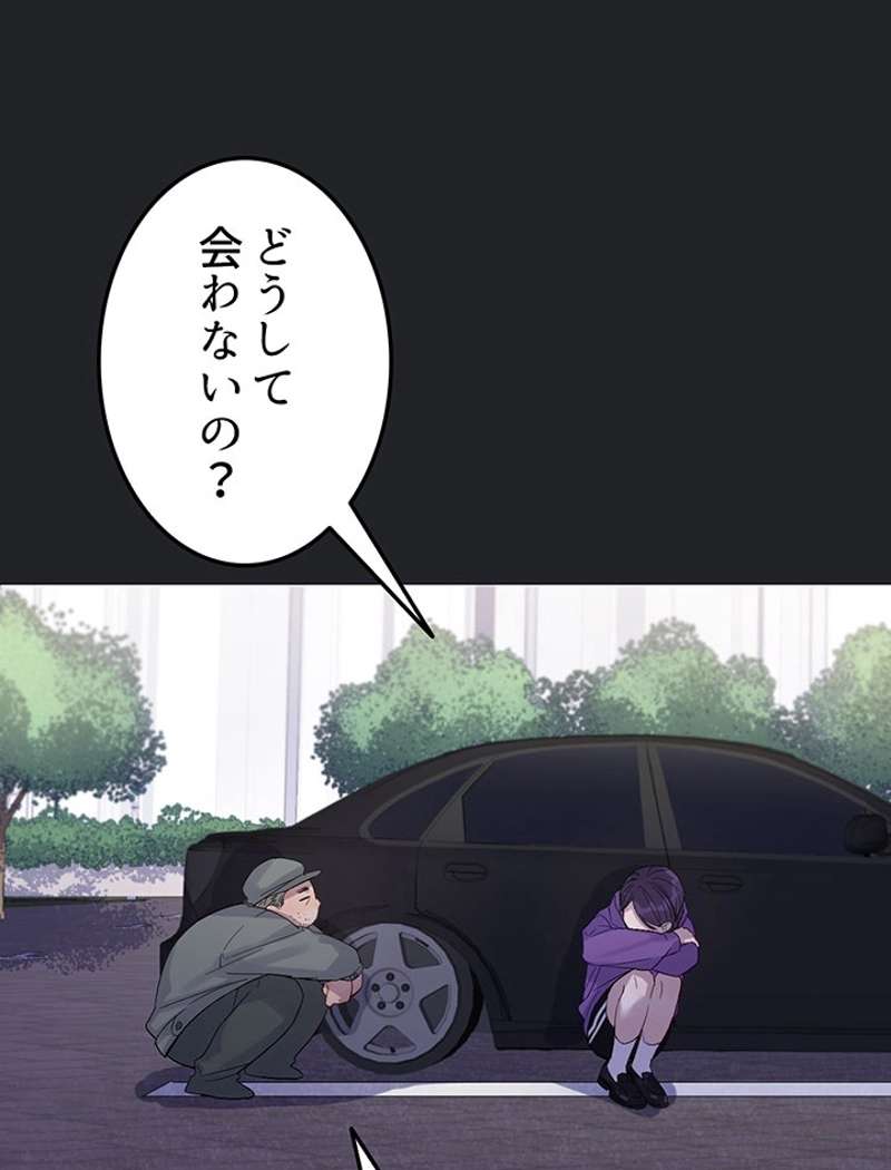 P81