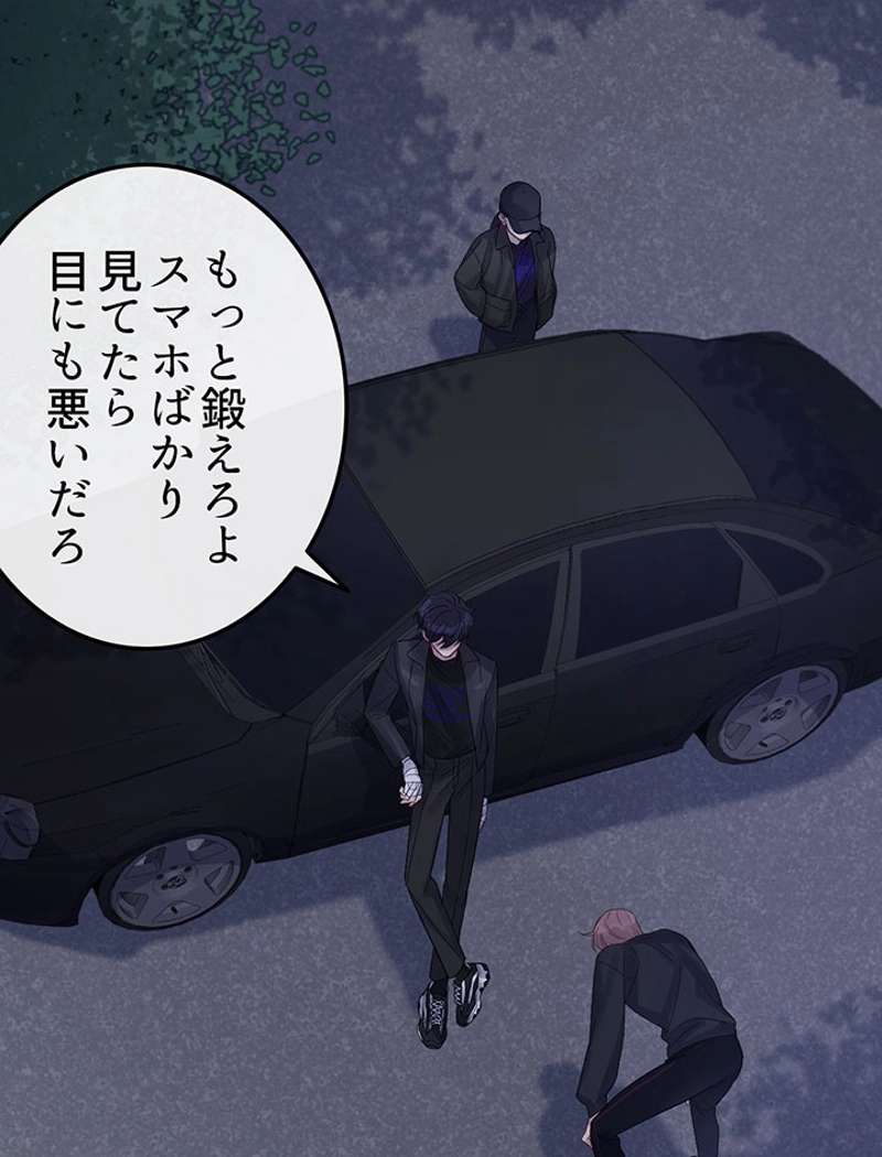 P87