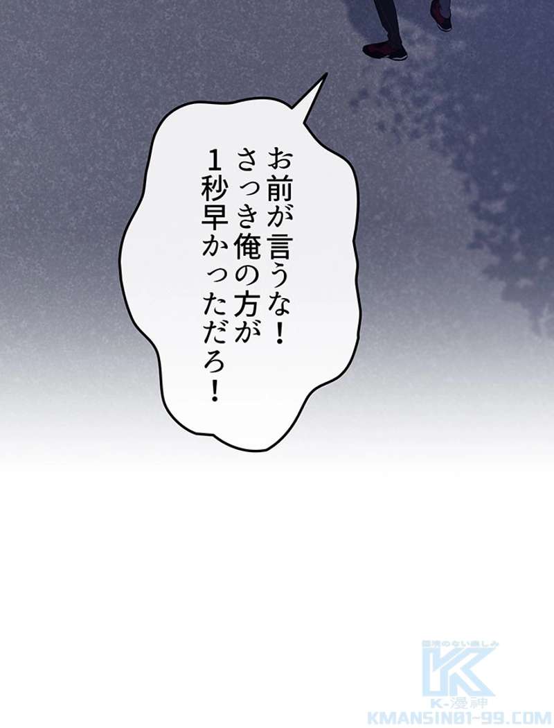 P88