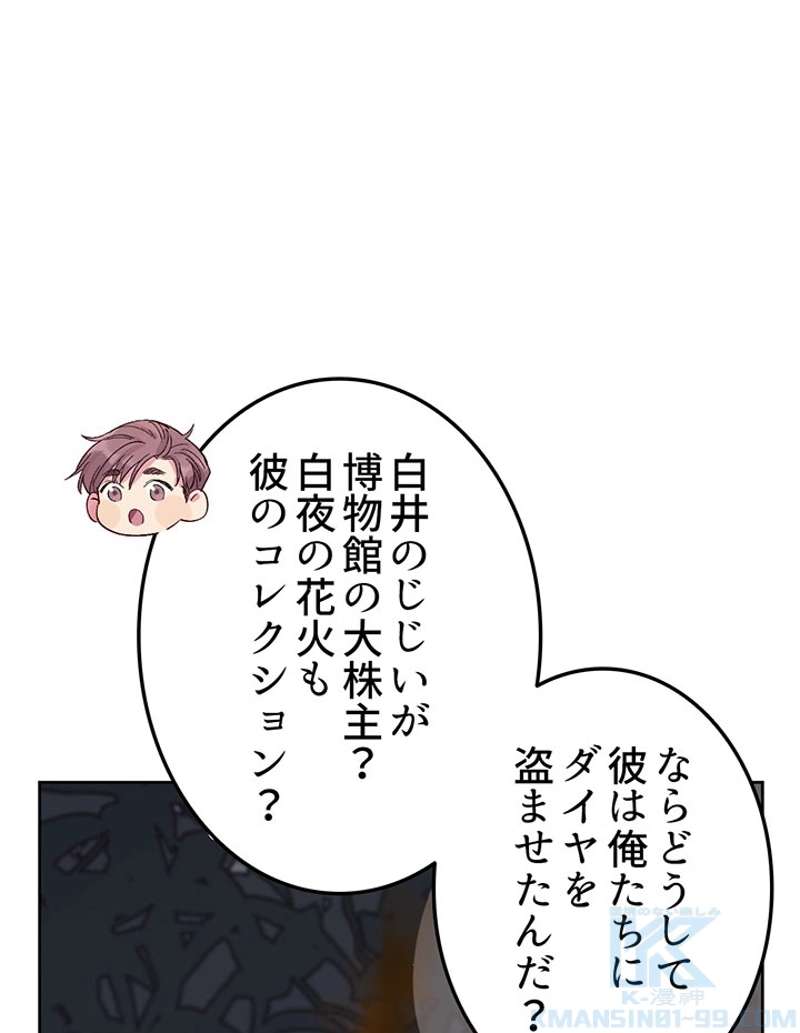 P61