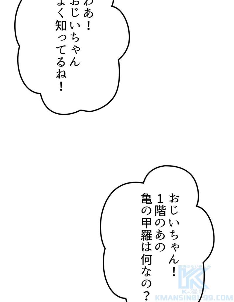 P76