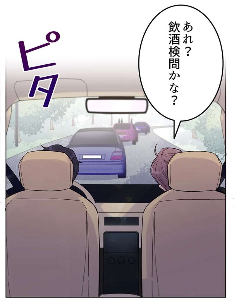 P81