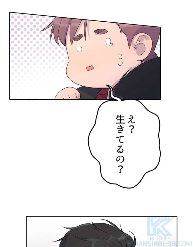 P49