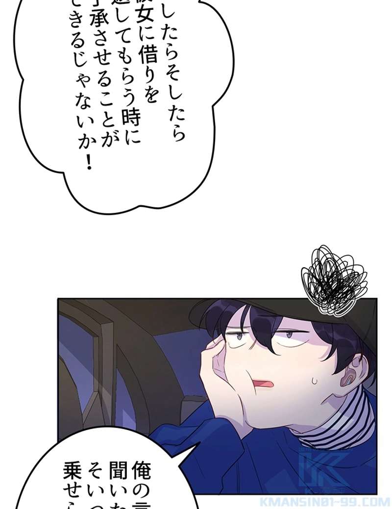 P49
