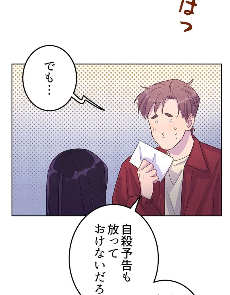 P53