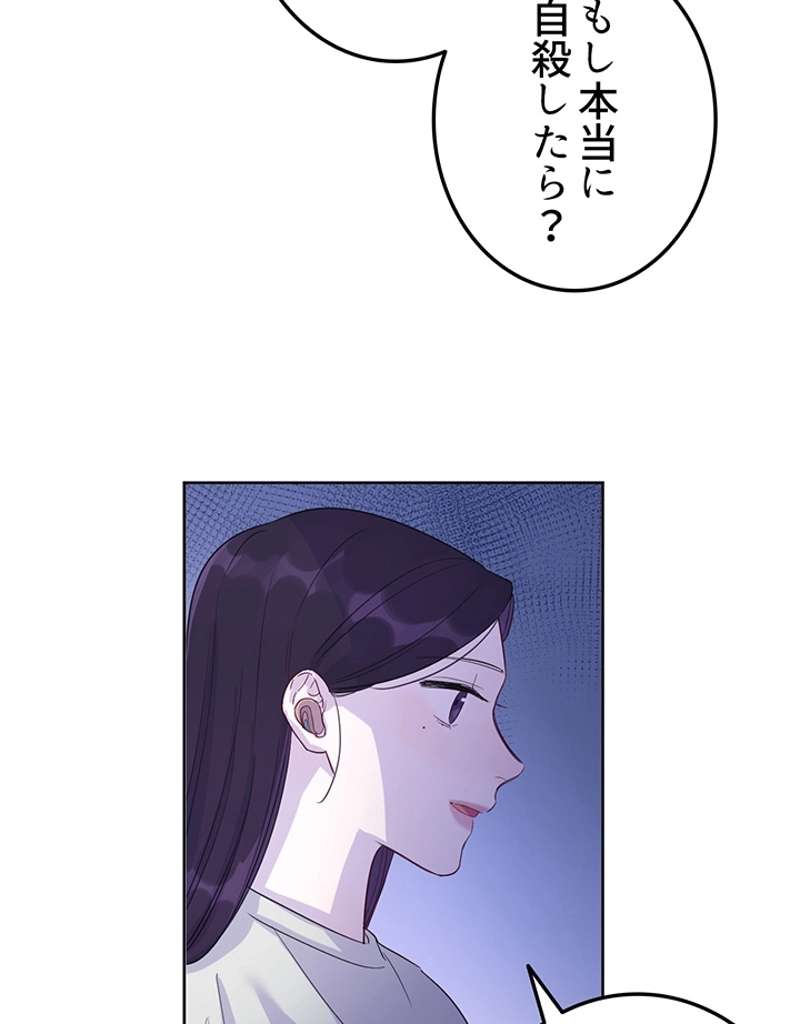 P54