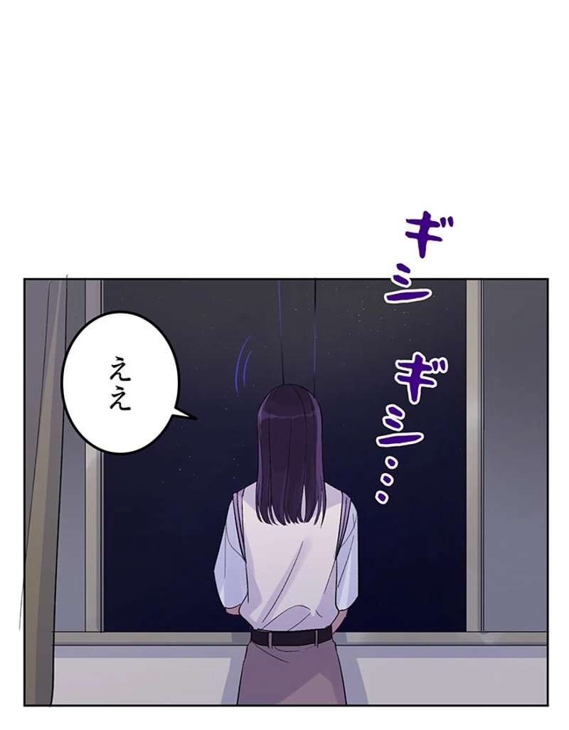 P53