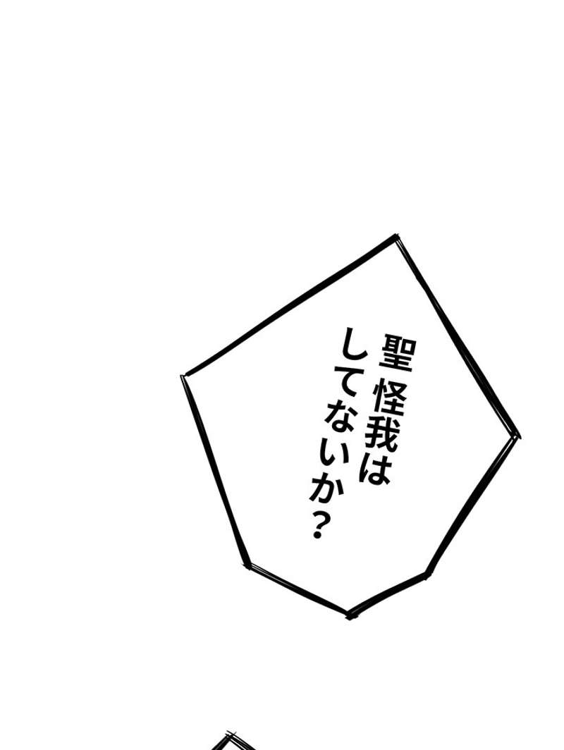P54