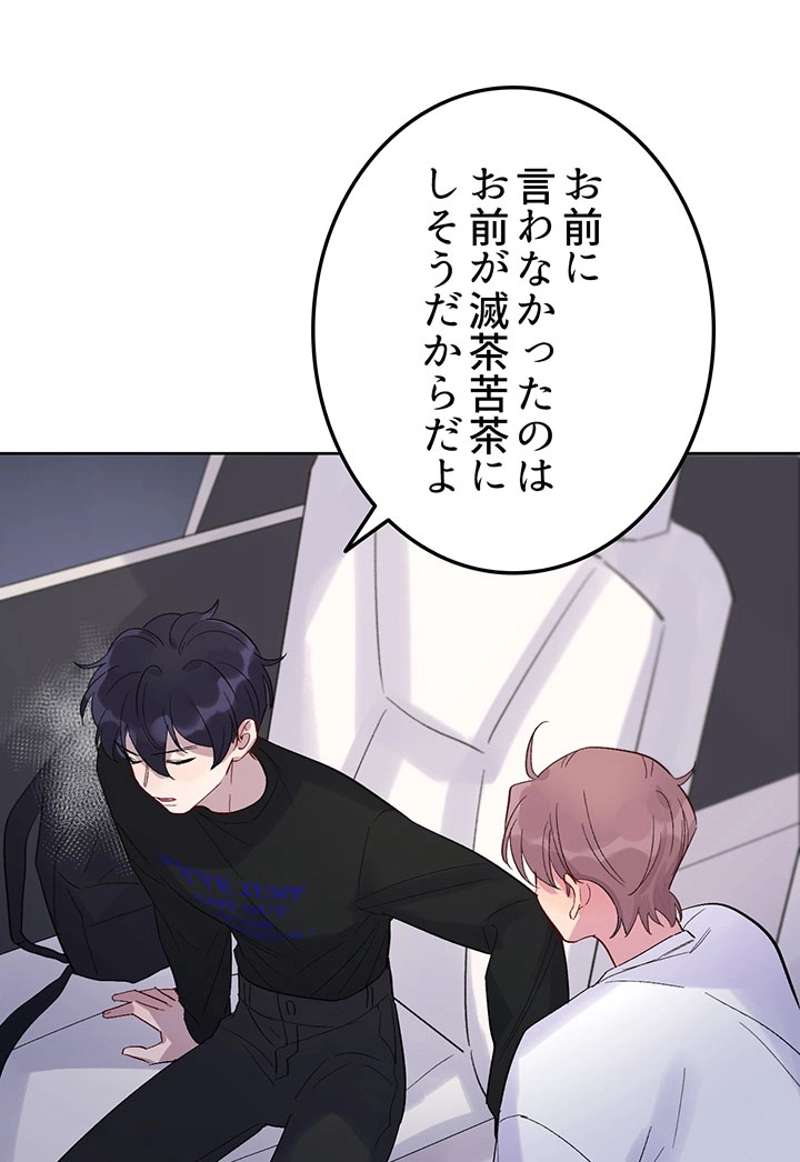 P66