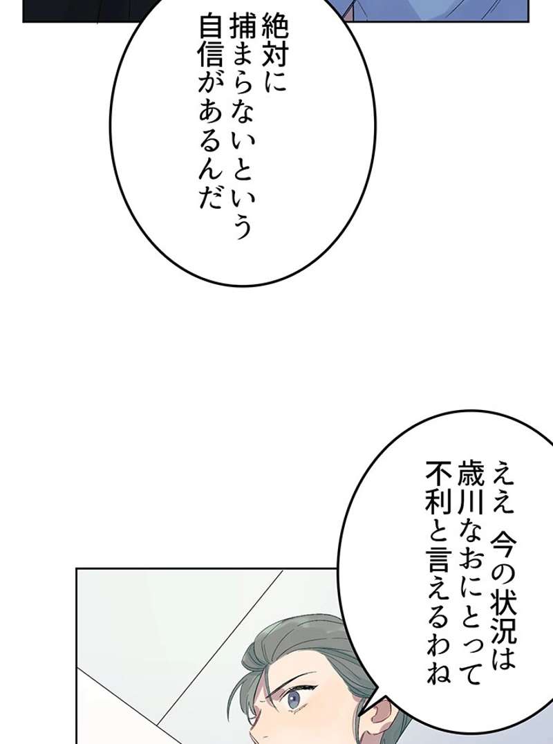 P53