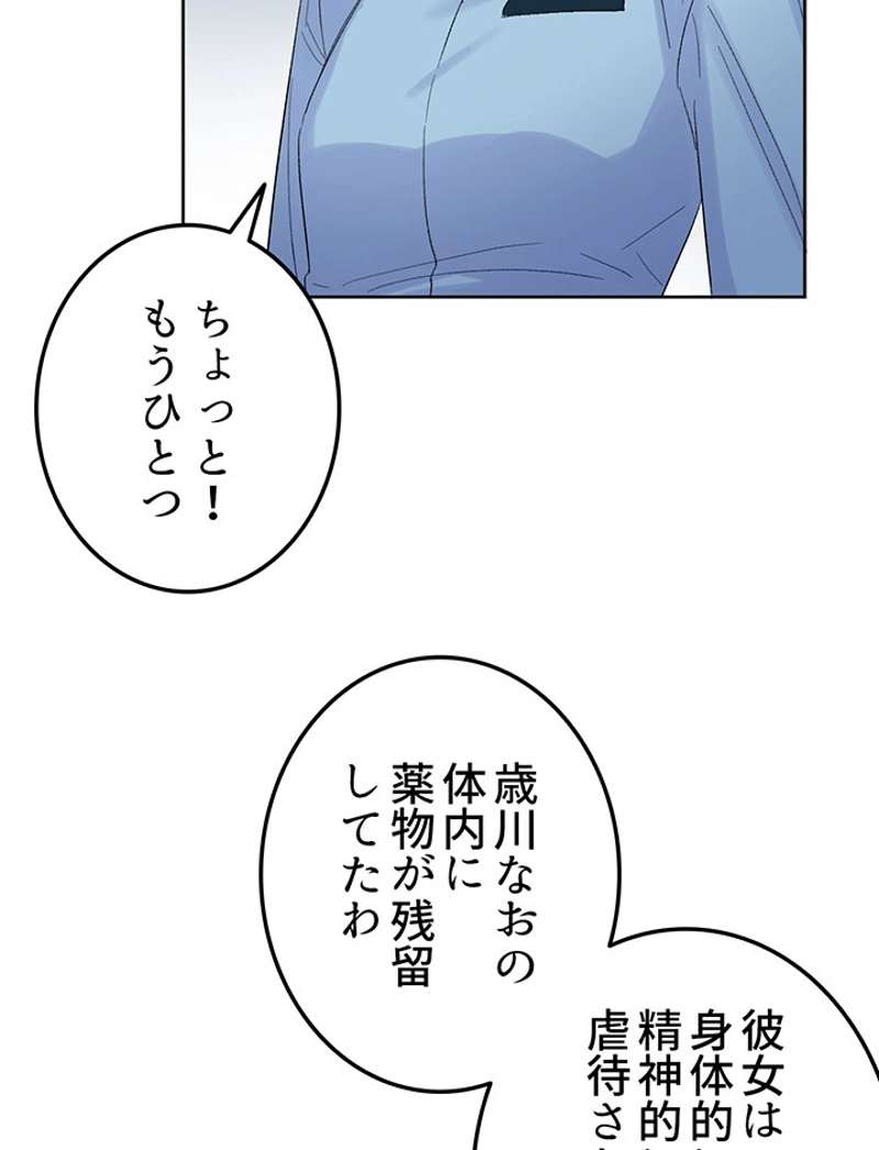 P69