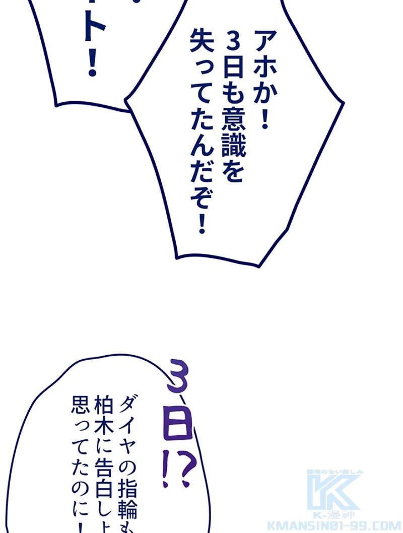 P43