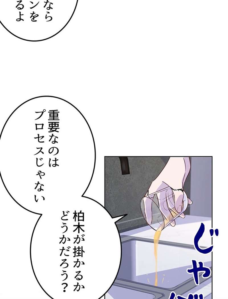 P54
