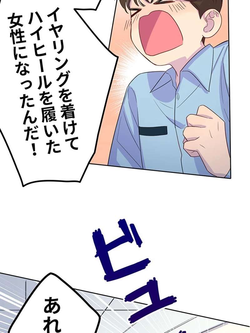 P38