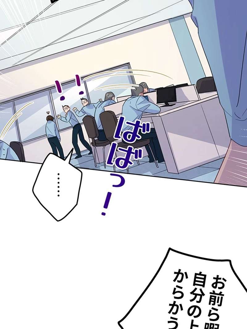 P42