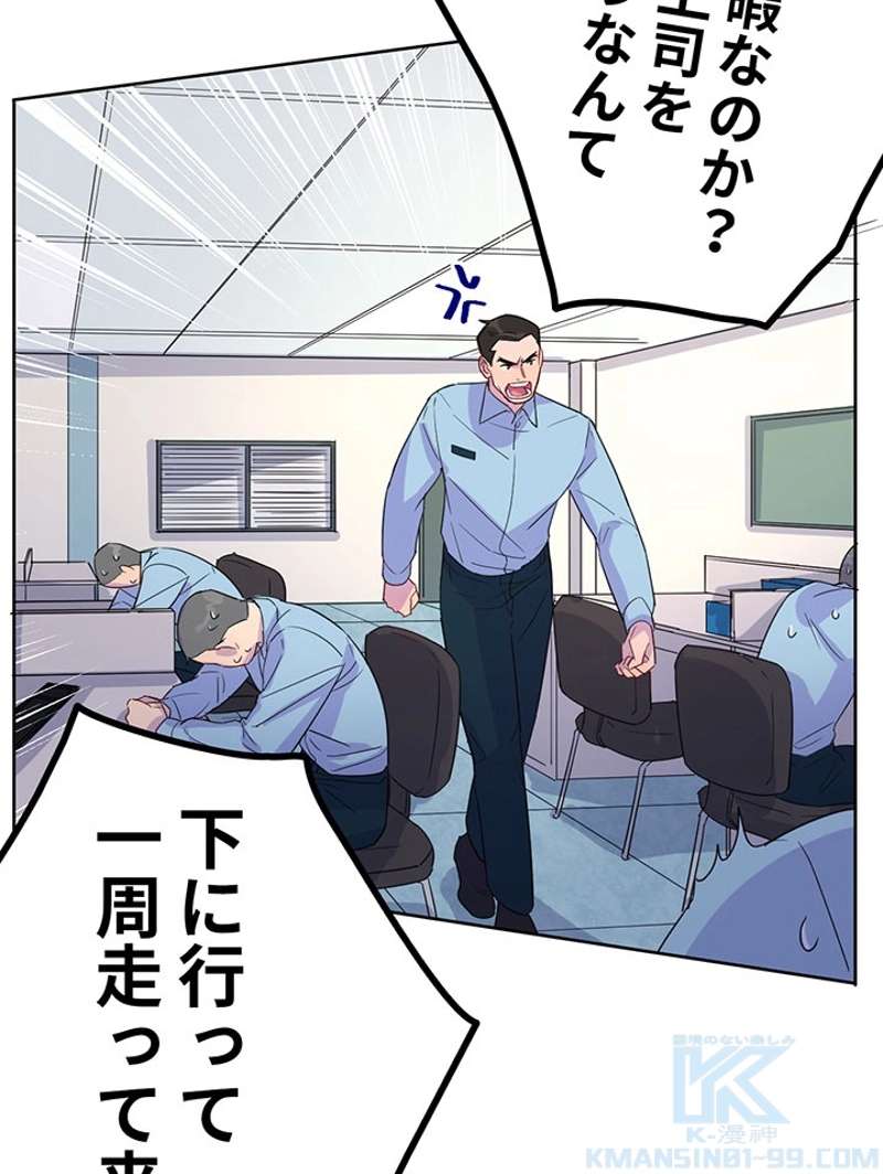 P43