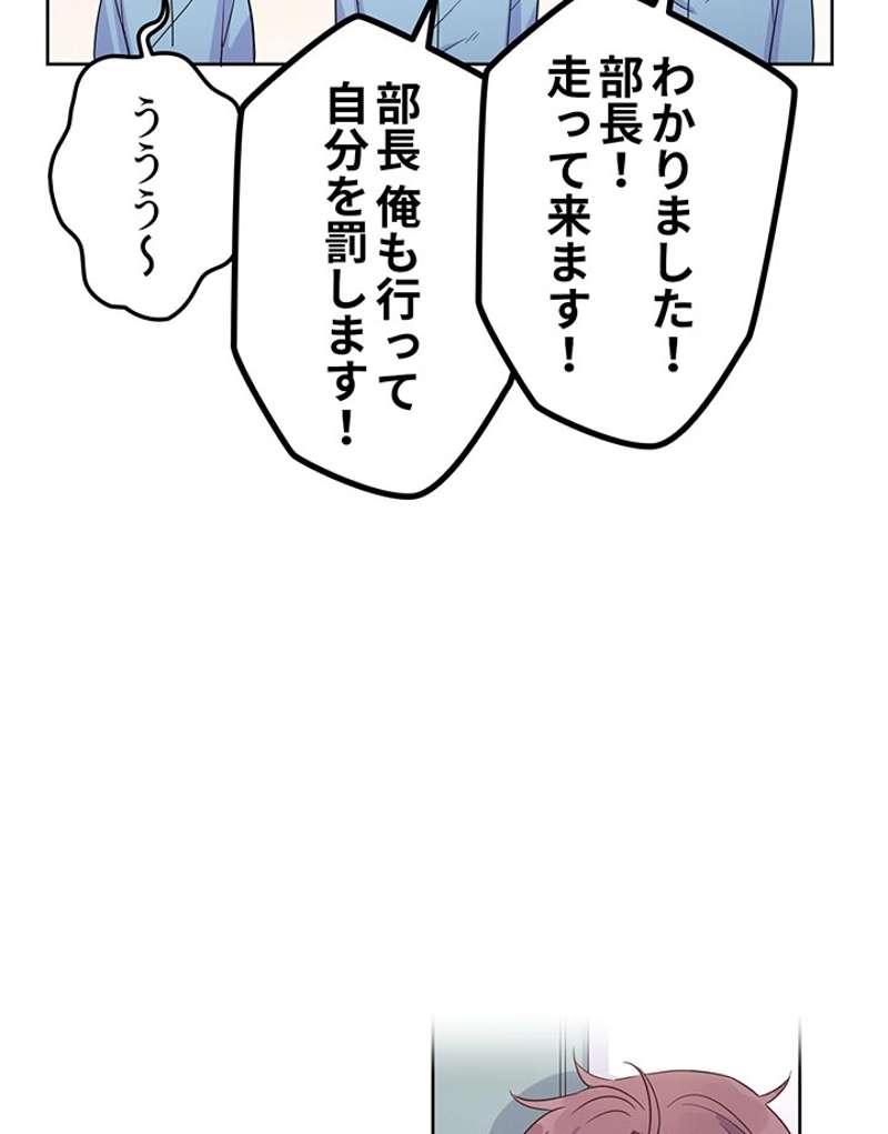 P53