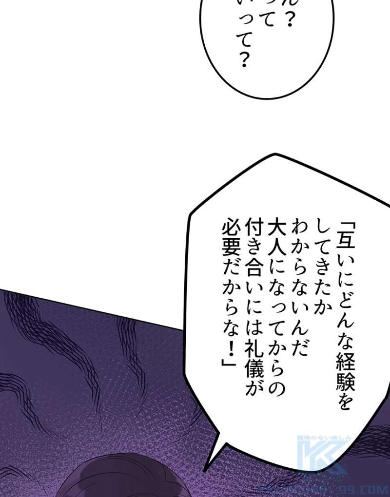 P58