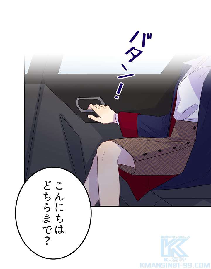 P61