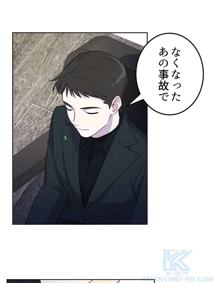 P39