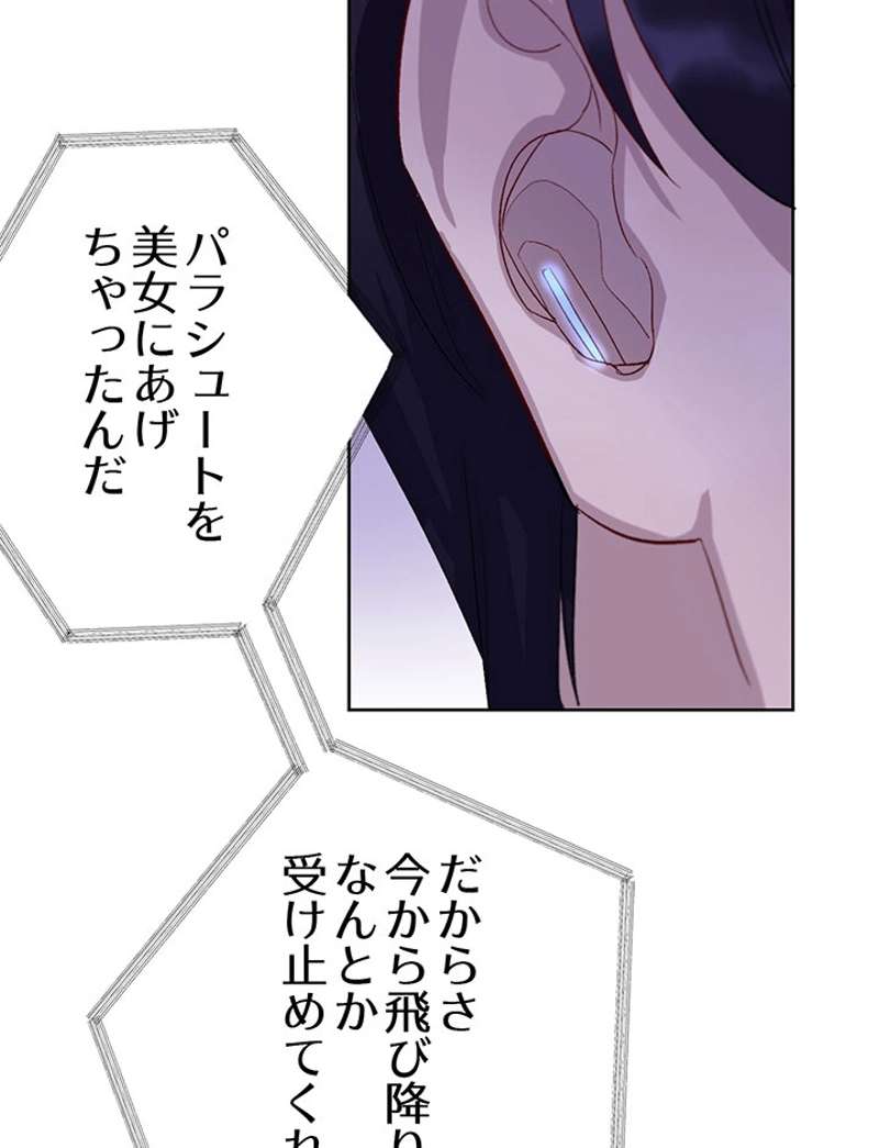 P67
