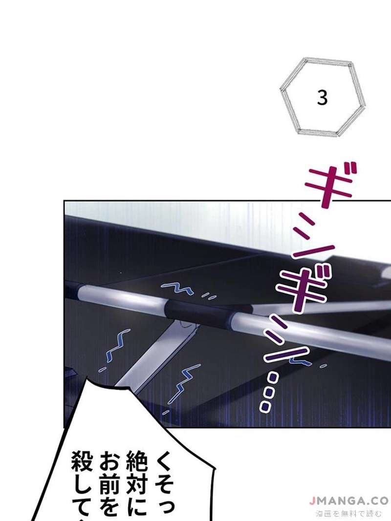 P76