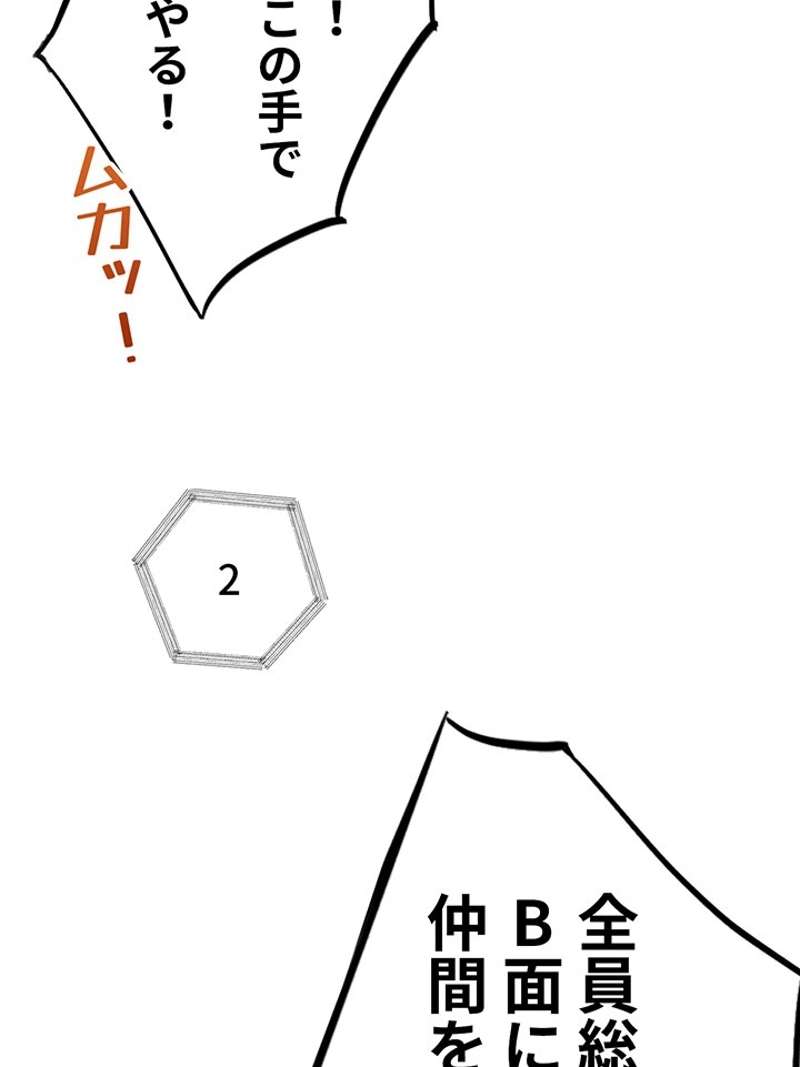 P77