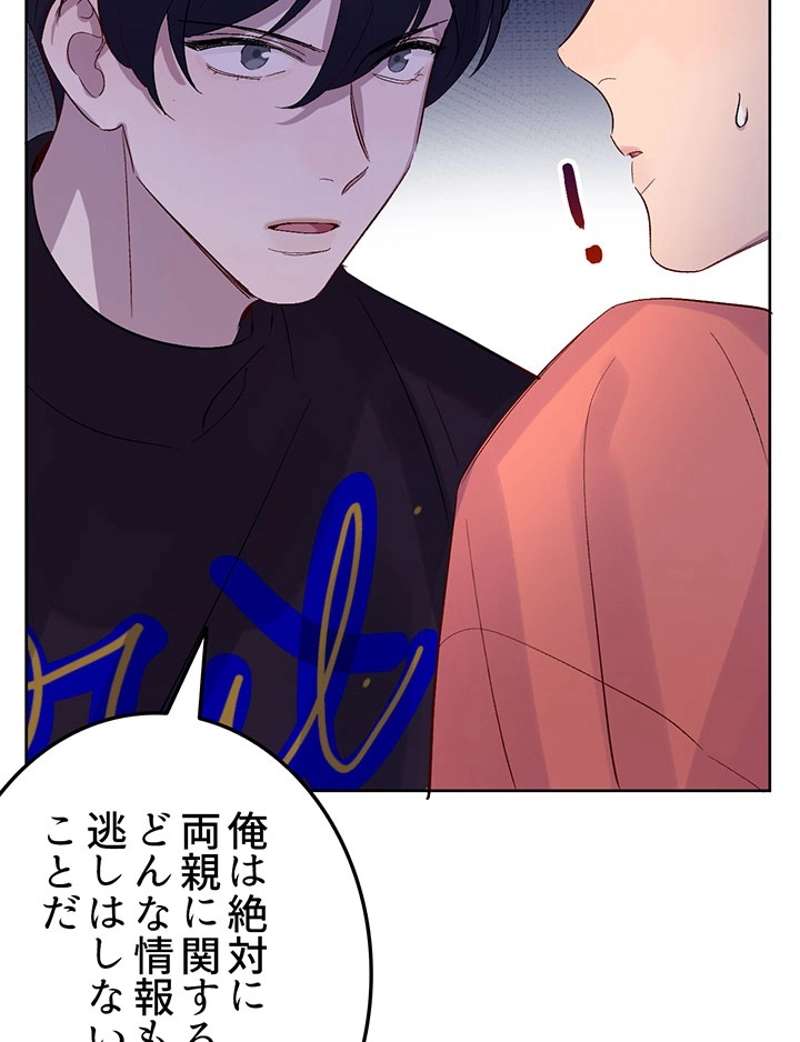 P49