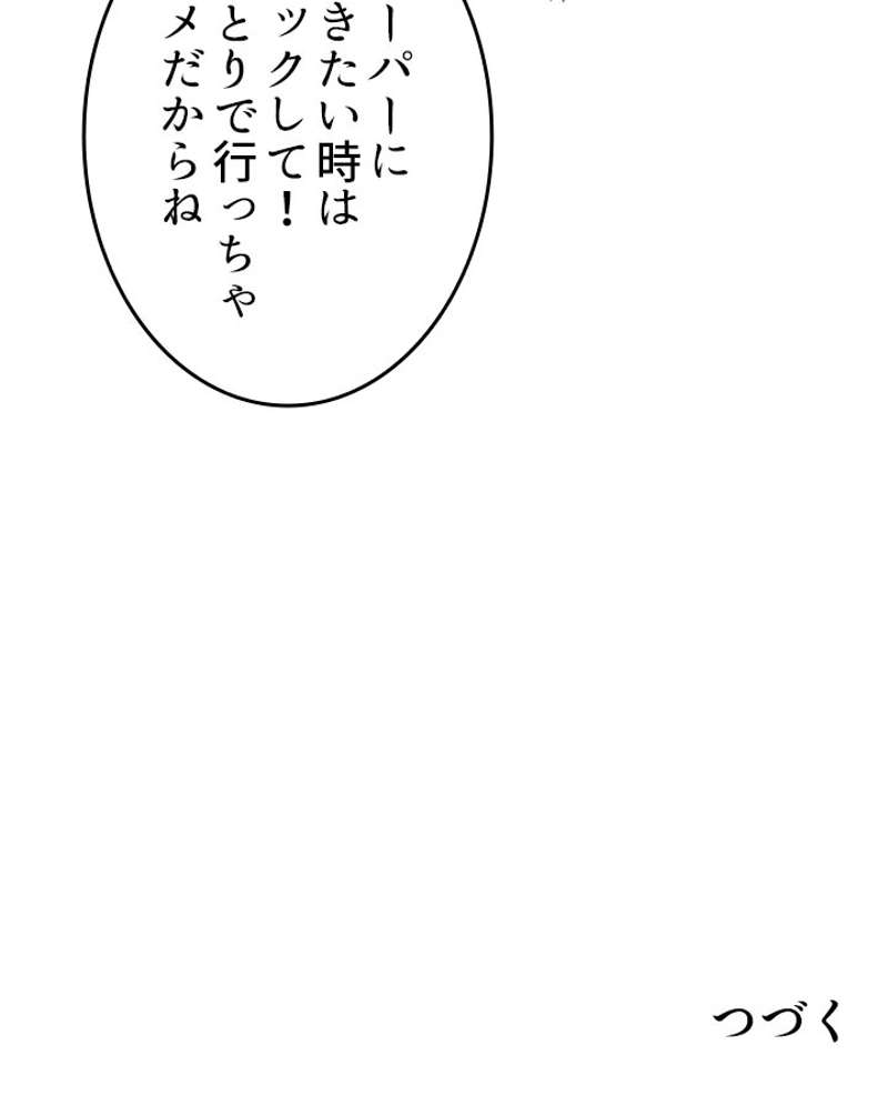 P69