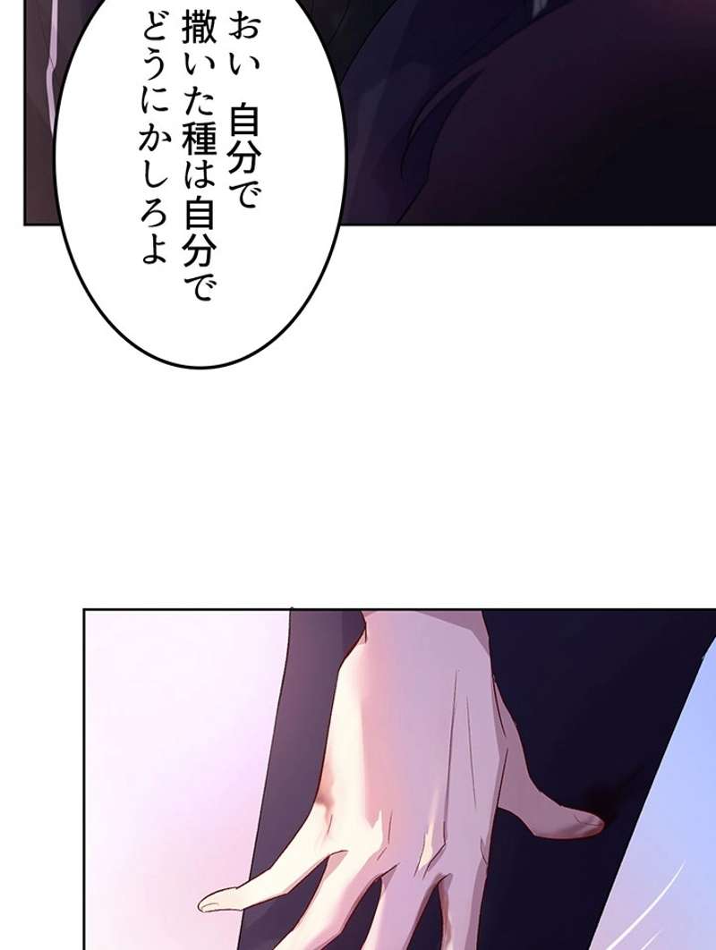 P85