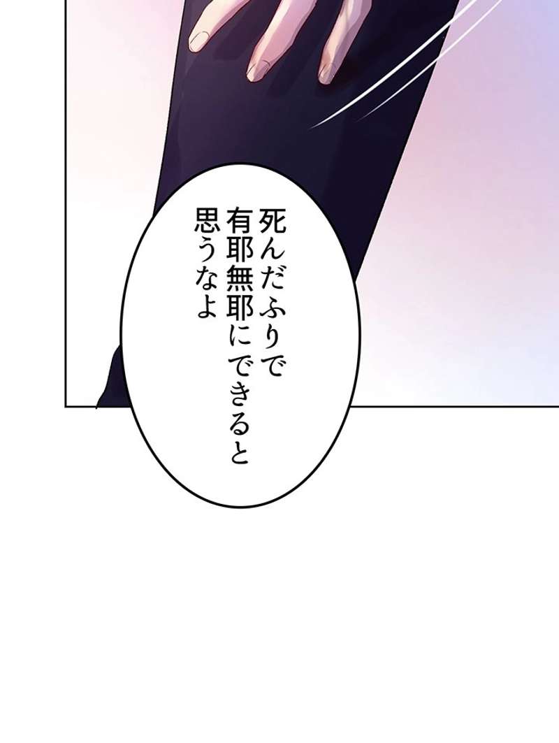 P86