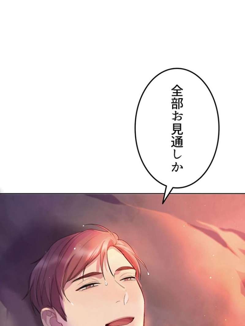 P87