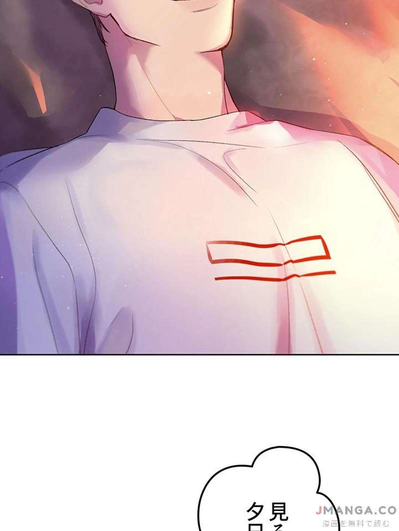 P88