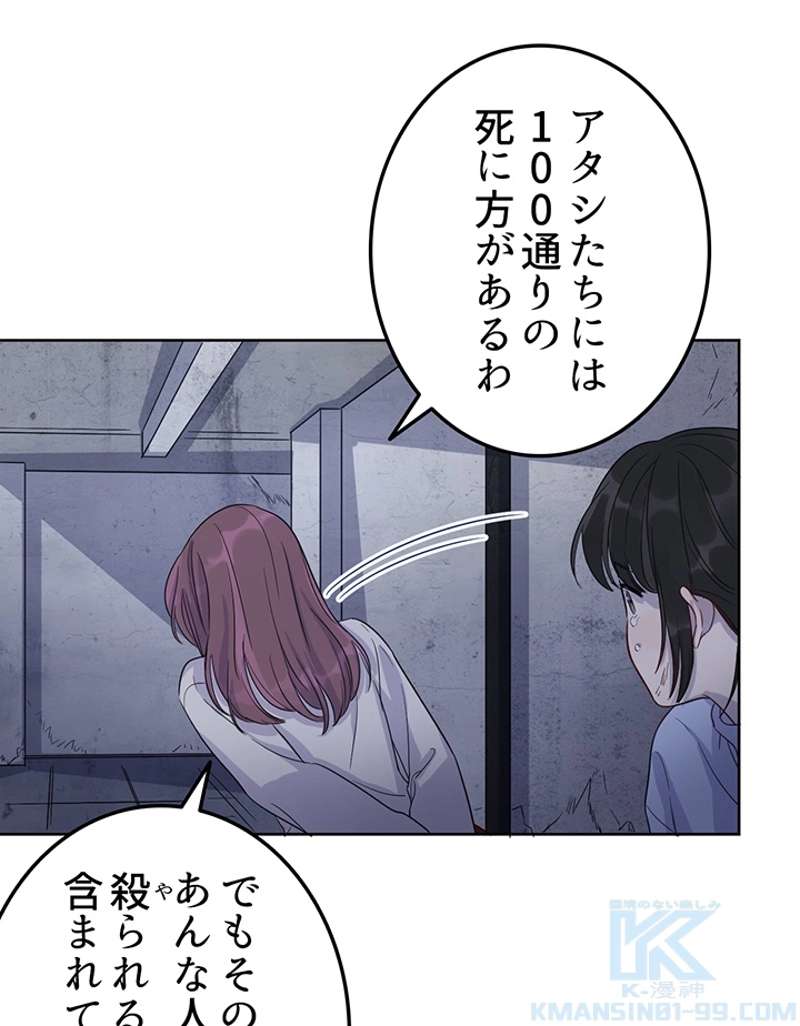 P49