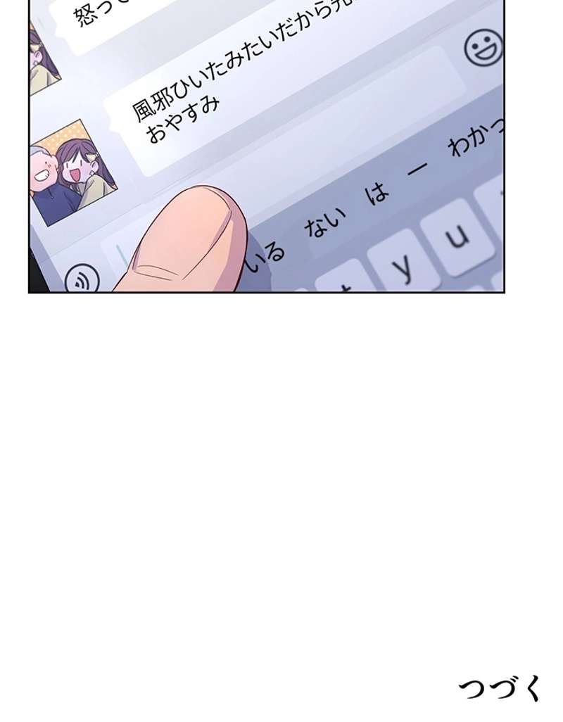 P54