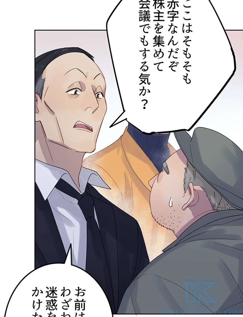 P43