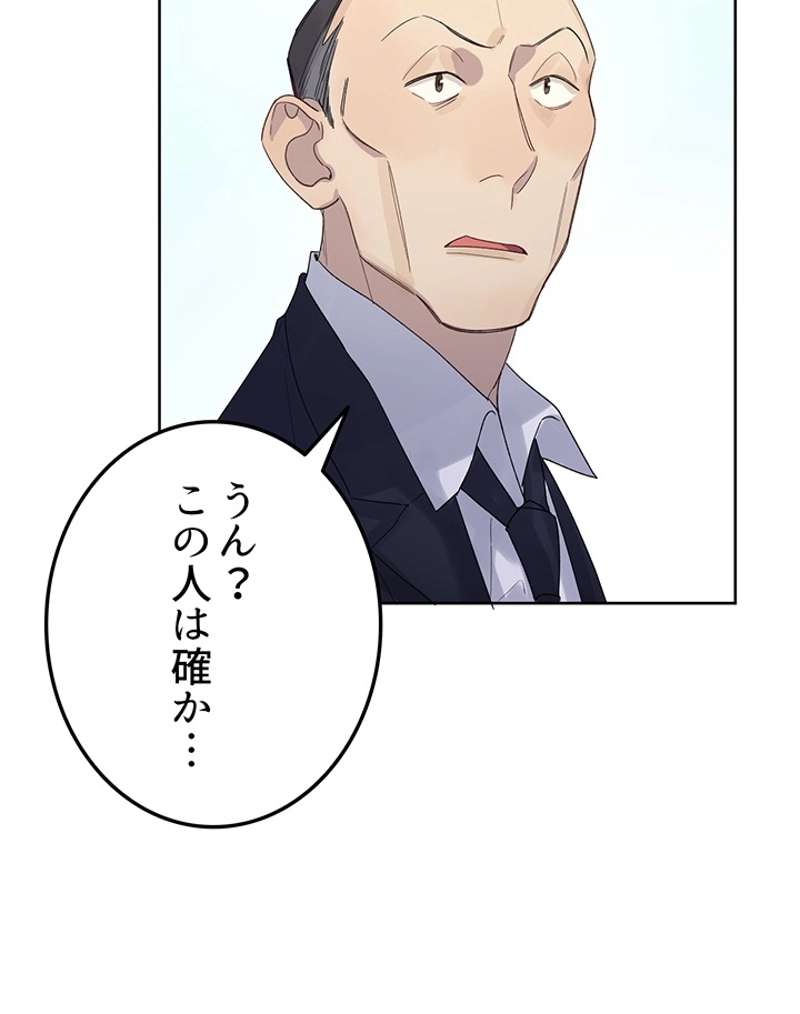 P53