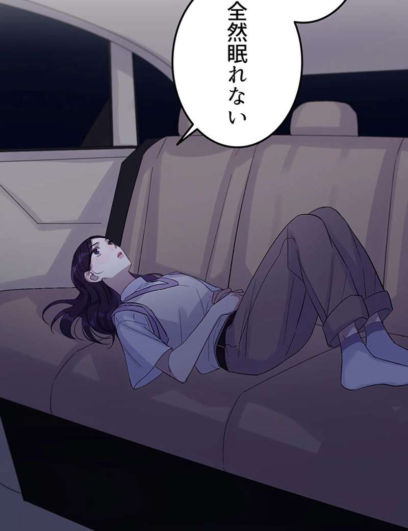 P74