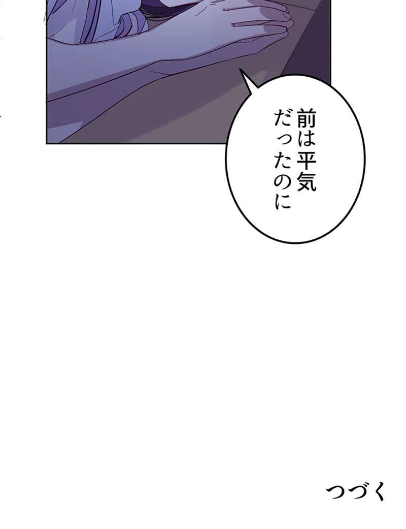 P76