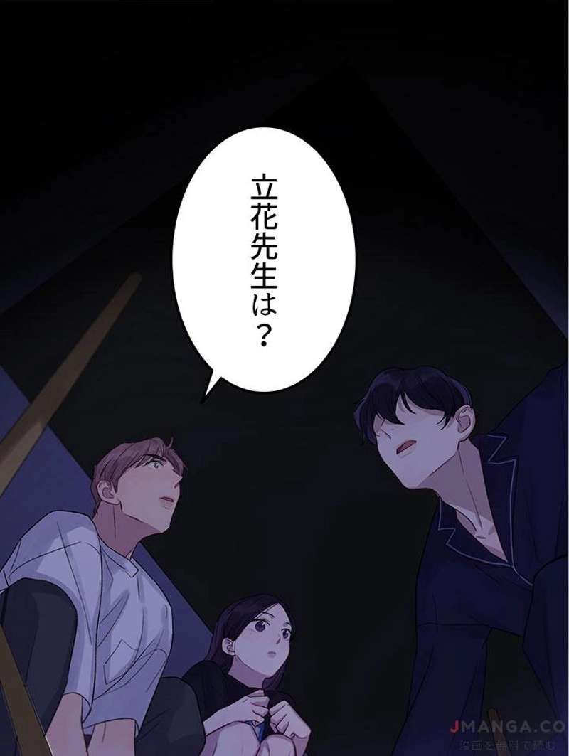 P48