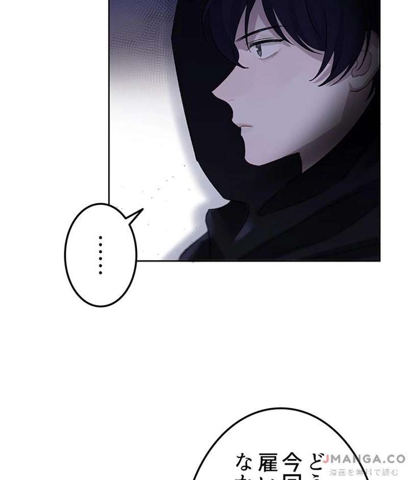 P87