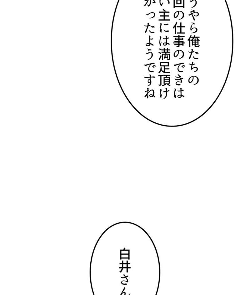 P88