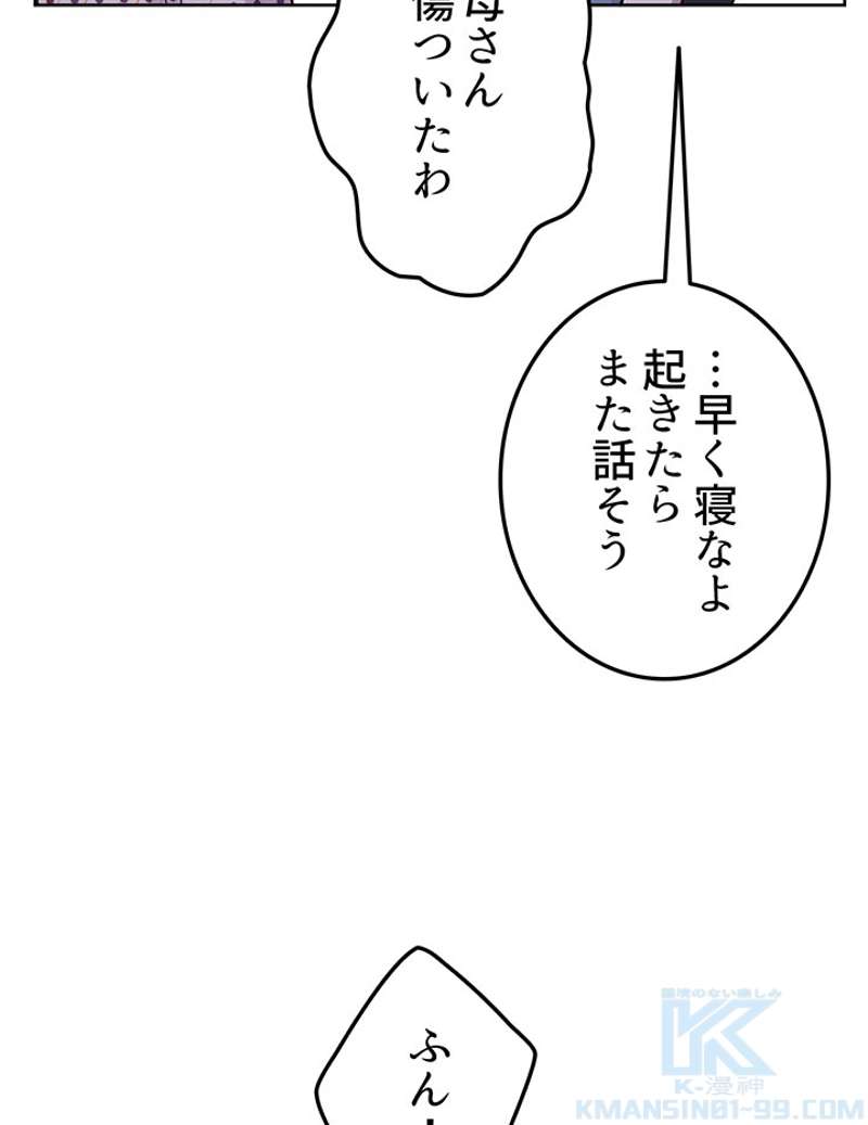 P52