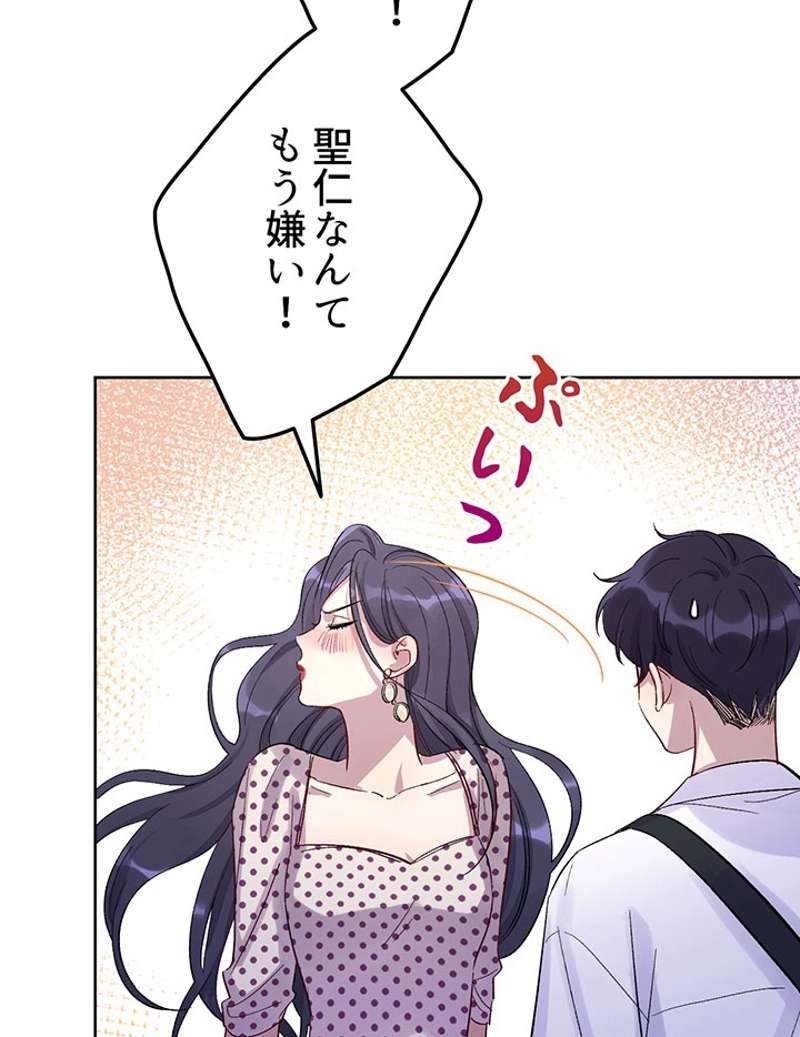 P53