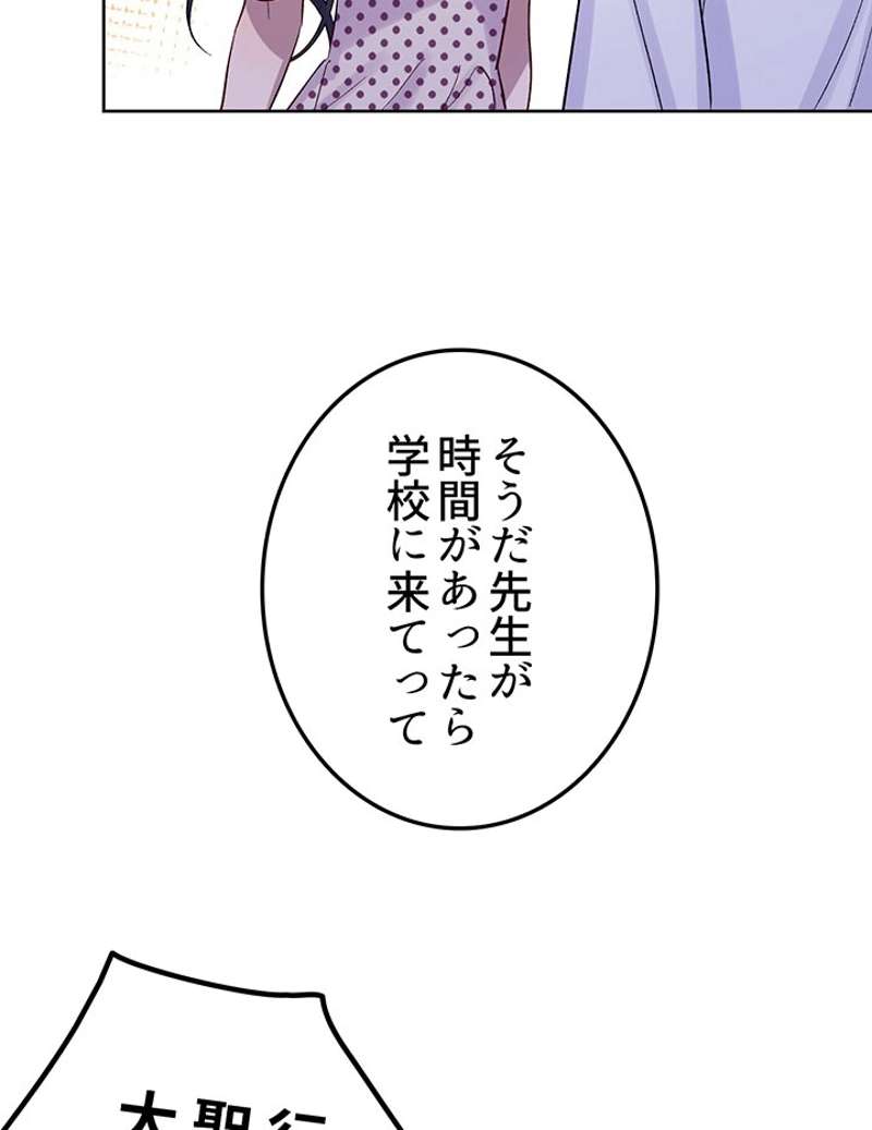 P54