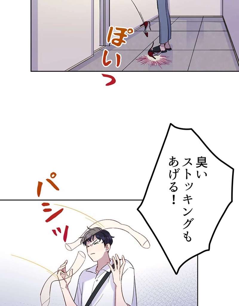 P59